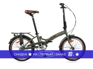 Goa Coaster (Army Green/Хаки)